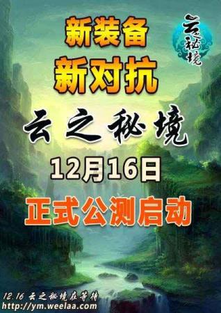 伟大时代：中世纪